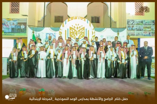 بالصور.. لجنة فتح المظاريف ببلدية طريف تفتح عروض المنافسات الاستثمارية المطروحة