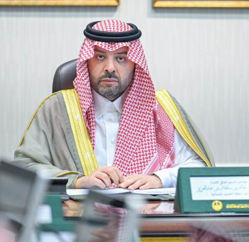 أمير الحدود الشمالية يرأس اجتماع لجنة الإسكان التنموي بالمنطقة