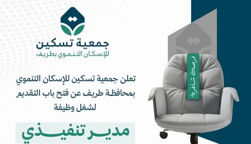 غرفة الحدود الشمالية تنظم ورشة افتراضية للتعريف بنظام الاستثمار الجديد وفرص الشراكة لقطاع الأعمال