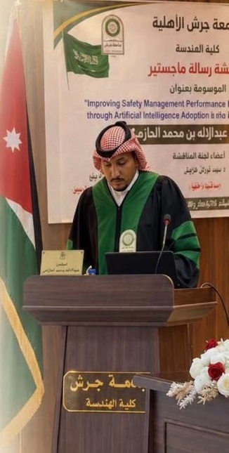 المهندس عبدالله محمد الحازمي ينال درجة الماجستير من جامعة جرش الأردنية
