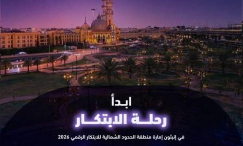 الأستاذ صطام فهد الهوير الحازمي يرزق بتوأم من الأولاد