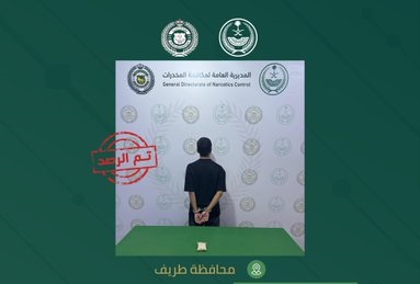 مكافحة المخدرات تقبض على شخص بمحافظة طريف لترويجه مادة الإمفيتامين المخدر