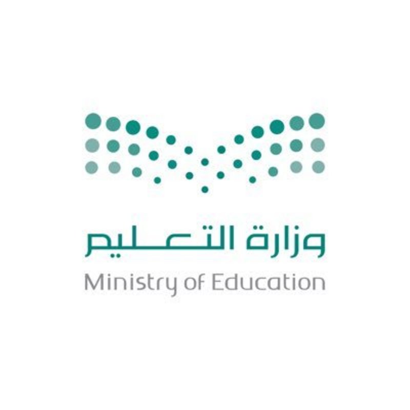 غدًا الأحد عودة المعلمين والمعلمات بمدارس التعليم