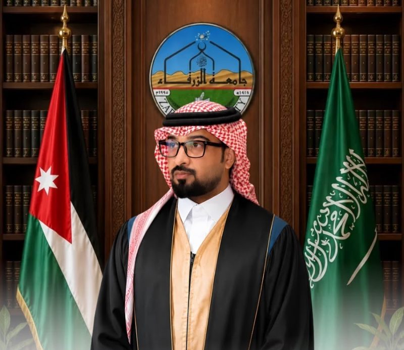 شامان الرويلي ينال الماجستير في الإعلام الرقمي من جامعة الزرقاء