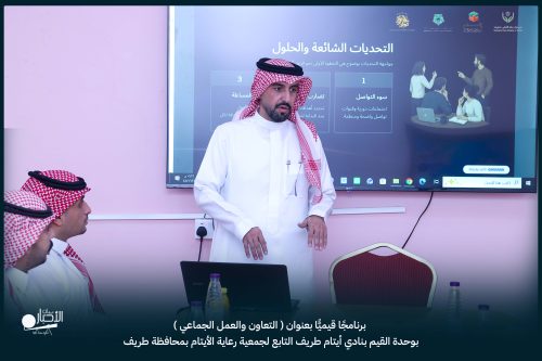 المعهد التقني للتعدين يعلن فتح باب القبول لبرنامج التدريب المبتدئ بالتوظيف