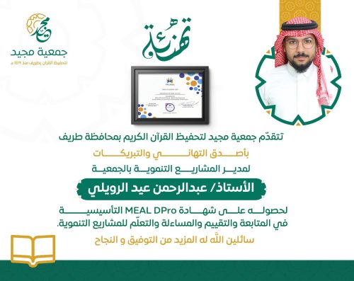 النصر يستعيد صدارة دوري روشن برباعية نظيفة في مرمى الرياض