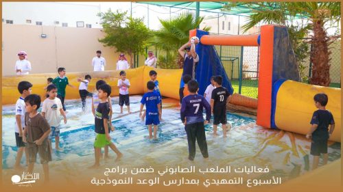 بـ”ريمونتادا ” ساديو ماني .. النصر بعشرة لاعبين وخروج رونالدو يقهر الاتفاق بثلاثية