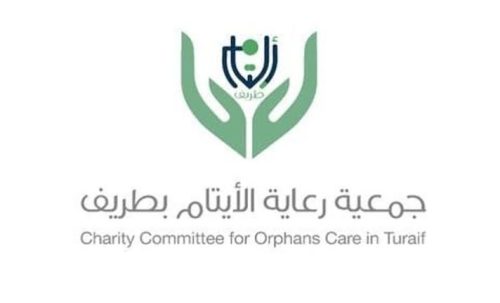جمعية رعاية الأيتام بطريف تحقق نسبة 98.03% في تقييم معايير الحوكمة الصادرة من المركز الوطني لتنمية القطاع غير الربحي