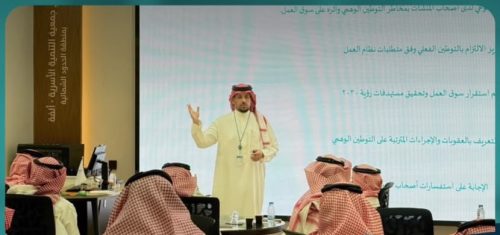 بالفيديو والصور.. تجهيزات وطنية تزيّن شوارع وميادين طريف احتفاءً باليوم الوطني السعودي
