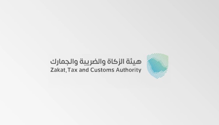 جمرك ميناء ضباء يُحبط محاولة تهريب أكثر من 56 ألف حبة من الإمفيتامين المخدر “الكبتاجون”