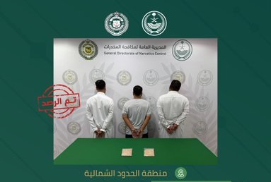 مكافحة المخدرات تقبض على “3” أشخاص بمنطقة الحدود الشمالية لترويجهم مادة الإمفيتامين المخدر