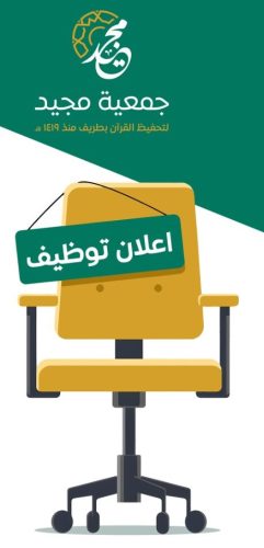 أمير منطقة الحدود الشمالية يُدشِّن فعاليات اليوم العالمي للإسعافات الأولية