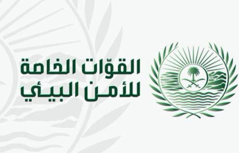 «الأمن البيئي»: عرض الكائنات البرية المصيدة مخالفة وغرامتها 20 ألف ريال