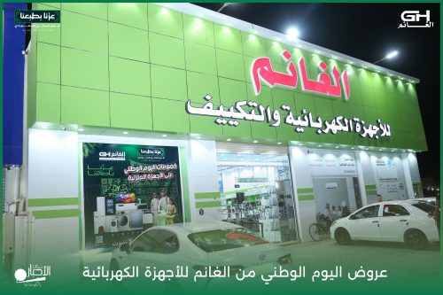 بالفيديو والصور.. برنامج ترفيهي لطلاب الصفوف الأولية بابتدائية الوعد النموذجية