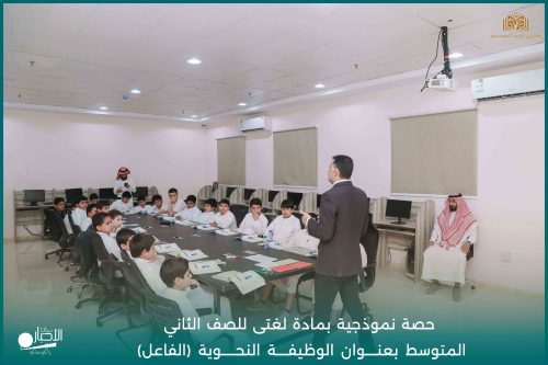 بالفيديو والصور.. نموذجية في اللغة الإنجليزية لطلاب الصف الثاني الثانوي بمدارس الوعد النموذجية