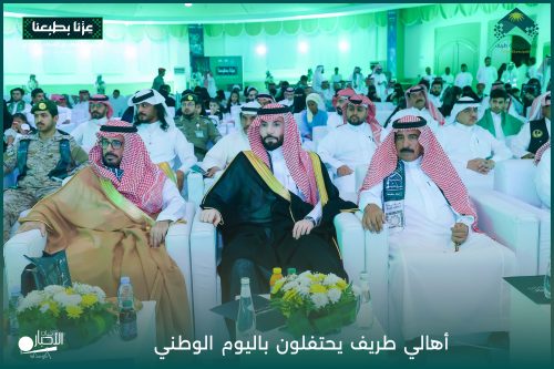 بالصور .. هدايا وطنية ترسم البهجة على وجوه أهالي طريف احتفاءً باليوم الوطني
