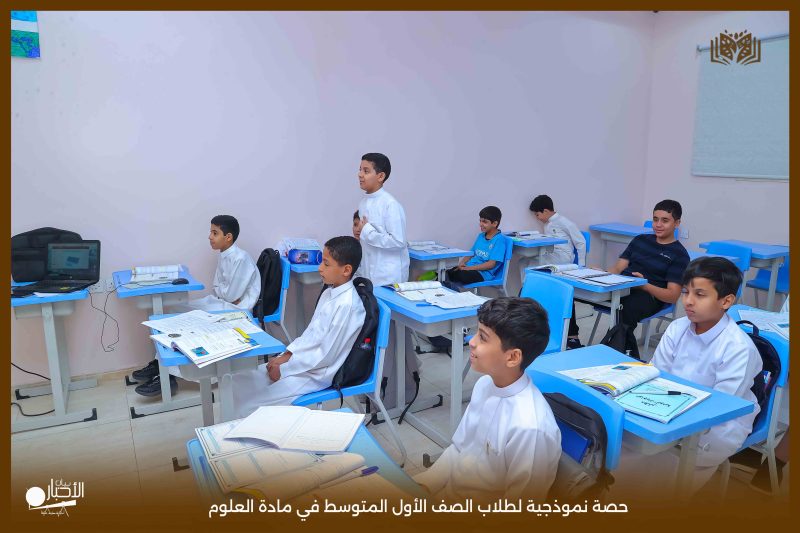 بالفيديو والصور.. نموذجية في العلوم تعزز التعلم النشط والتفاعل لدى طلاب الأول المتوسط بمدارس الوعد