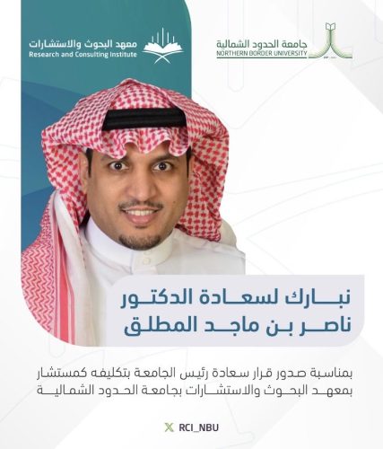 جمرك مطار الملك فهد الدولي يُحبط محاولة تهريب أكثر من 18 ألف حبة من مادة “الإمفيتامين” المخدر