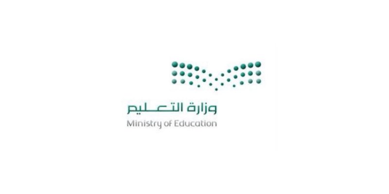 التعليم تطبق الاختبارات المركزية على 3 مراحل للعام الدراسي 1448هـ