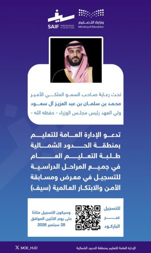 النائب العام يُصدر قرارات تكليف لكفاءات قيادية في النيابة العامة