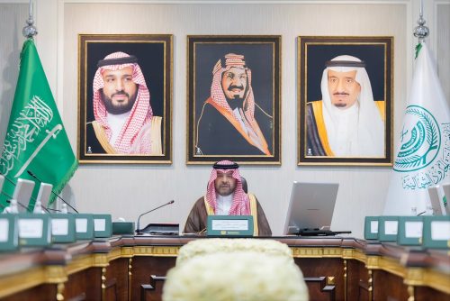 بلدية طريف تطرح فرصاً استثمارية متنوعة عبر منصة “فرص”