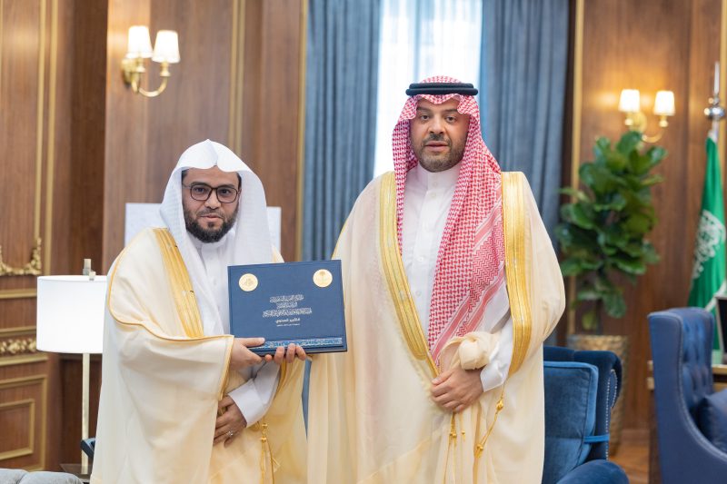 أمير الحدود الشمالية يتسلّم التقرير السنوي لفرع هيئة الأمر بالمعروف والنهي عن المنكر بالمنطقة
