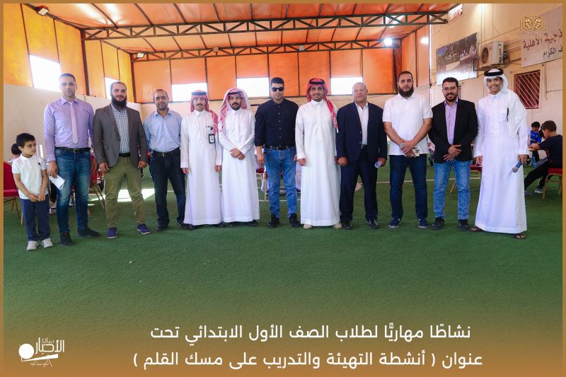 بالفيديو والصور .. «الوعد النموذجية» بطريف تنفّذ نشاطًا مهاريًا لتدريب الطلاب على مسك القلم