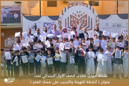 بالفيديو والصور .. حصة نموذجية في «الأذان» لطلاب خامس ابتدائي بمدارس الوعد بطريف