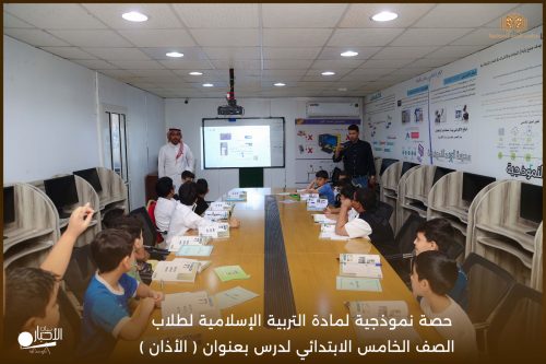 بالفيديو والصور .. «الوعد النموذجية» بطريف تنفّذ نشاطًا مهاريًا لتدريب الطلاب على مسك القلم