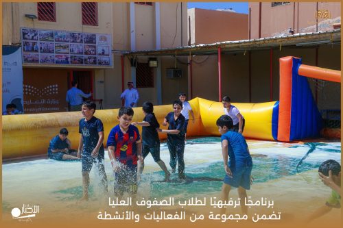 بالفيديو والصور .. حصة نموذجية في الرياضيات لطلاب الصف الثالث المتوسط بمدارس الوعد