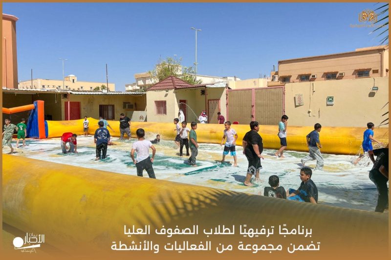 بالفيديو والصور .. نشاط ترفيهي يجمع بين المتعة والتحدي لطلاب الصف الثاني المتوسط