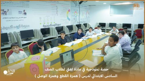 “إنبثون إمارة منطقة الحدود الشمالية” يشهد مشاركة أكثر من 90 مشاركًا في يومه الأول