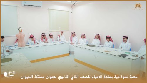 بالفيديو والصور.. نموذجية في الرياضيات لطلاب الصف الثاني المتوسط بمدارس الوعد النموذجية