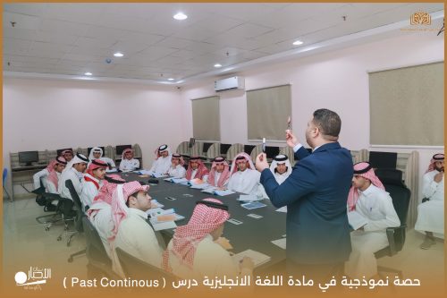 بالفيديو والصور.. حصة نموذجية في «الفاعل» بمدارس الوعد النموذجية