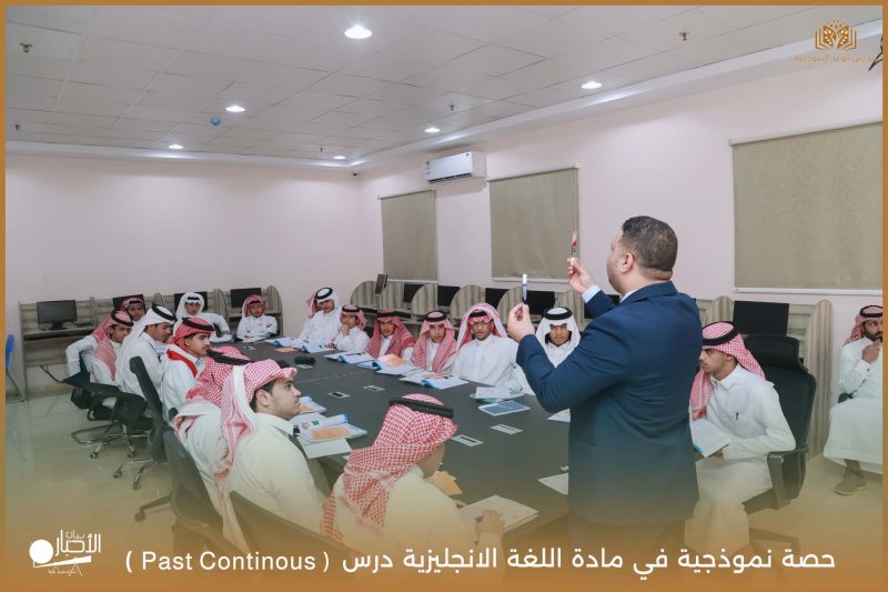 بالفيديو والصور.. نموذجية في اللغة الإنجليزية لطلاب الصف الثاني الثانوي بمدارس الوعد النموذجية