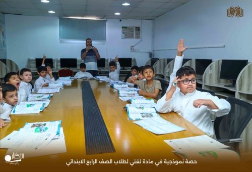 بالفيديو والصور.. حصة نموذجية في الدراسات الإسلامية لطلاب الصف الرابع بـ«ابتدائية الوعد»