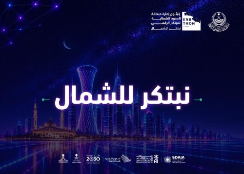 الهلال يقسو على التعاون ويستعيد نغمة الانتصارات