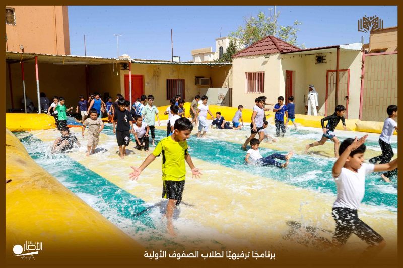 بالفيديو والصور.. برنامج ترفيهي لطلاب الصفوف الأولية بابتدائية الوعد النموذجية