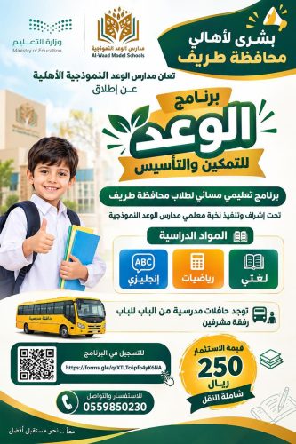خليجي 27: في مباراة مثيرة.. العراق يكسب الكويت بثلاثية