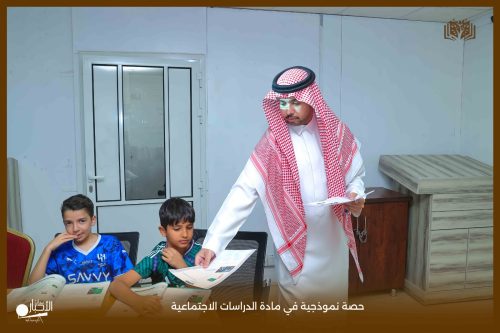 بالفيديو والصور.. نادي أيتام طريف يحتفل باليوم الوطني السعودي