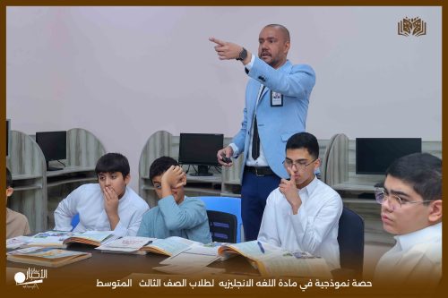 بالفيديو والصور.. حصة نموذجية في الكيمياء بمدارس الوعد النموذجية بطريف حول «الخواص الجامعة للمحاليل»