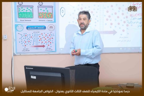 بالفيديو والصور.. نموذجية في «مهارات حرف الدال» لطلاب الصف الأول بمدارس الوعد النموذجية