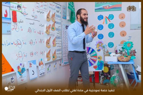 بالفيديو والصور.. حصة نموذجية في الكيمياء بمدارس الوعد النموذجية بطريف حول «الخواص الجامعة للمحاليل»