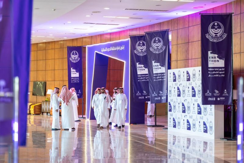 إنبثون إمارة الحدود الشمالية.. أفكار مبتكرة لتعزيز التنمية وصناعة المستقبل