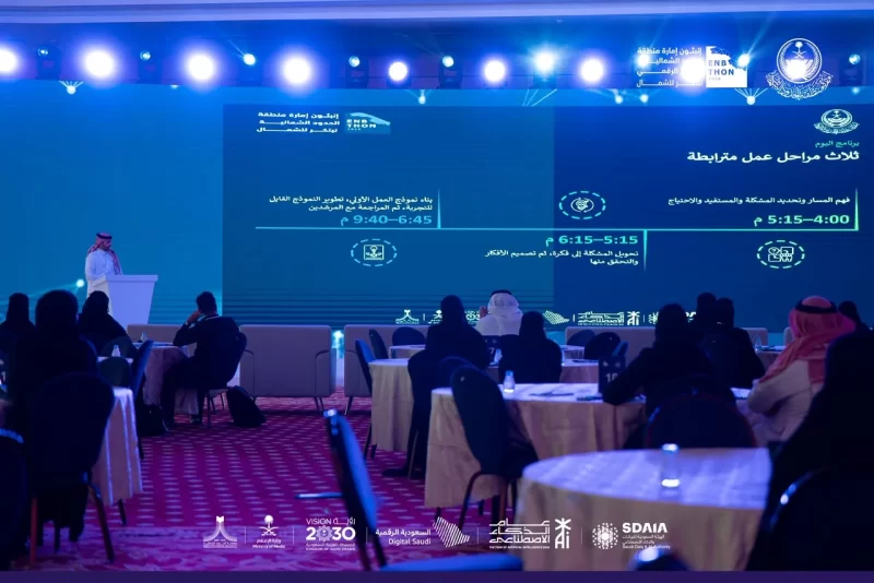 90 متخصصًا في الابتكار الرقمي في “إنبثون الحدود الشمالية”