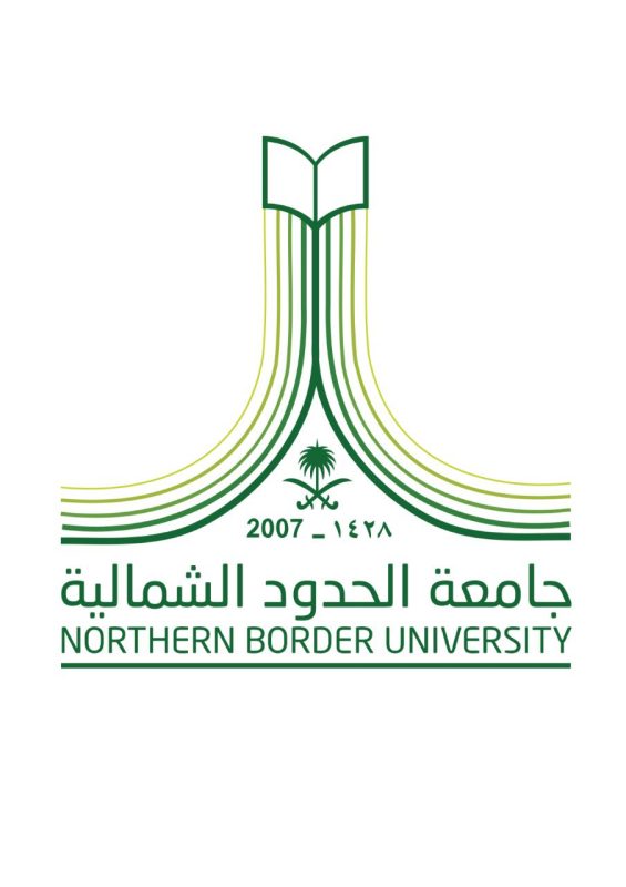 جامعة الحدود الشمالية تحقق نسبة 100% في مؤشر الالتزام بمنصة «مسار»