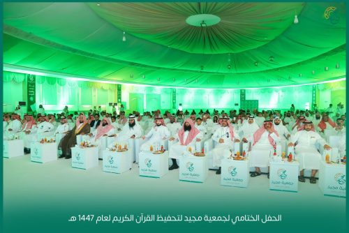 الأخضر السعودي يتأهل إلى نهائي “خليجي 27” بعد فوزه على قطر