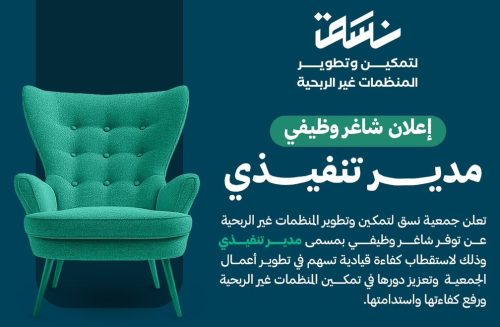 بالفيديو والصور.   انطلاق اختبارات الفترة الأولى لطلاب ثانوية الوعد النموذجية بطريف للعام الدراسي 1448هـ