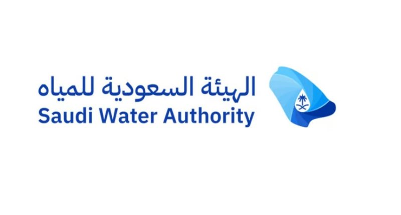 الهيئة السعودية للمياه تُصدر قواعد إيصال خدمات المياه والصرف الصحي للمخططات والمشاريع التنموية