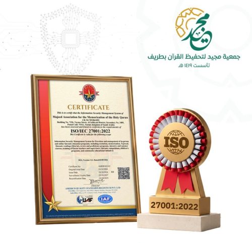 مطار الملك خالد يخصص الصالة 1 للرحلات الداخلية والصالة 2 للدولية